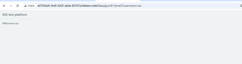 [第二章 web进阶]XSS闯关 前3关和xss平台使用、BUU XSS COURSE 1