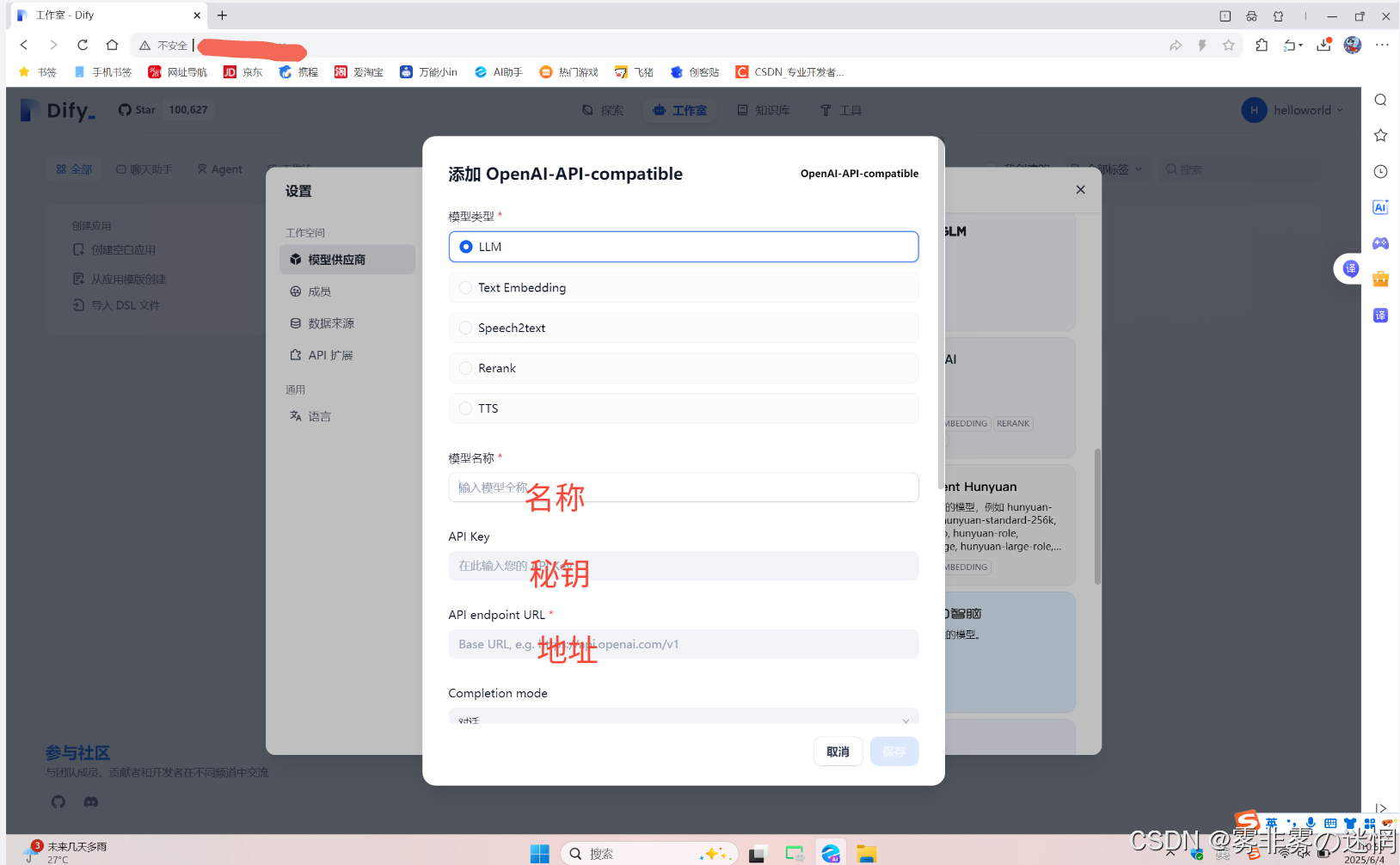 华为云Flexus+DeepSeek征文｜云智融合·构建AI开发创新引擎·Web Search工作流搭建2.0版本的DeepSeek：简易浏览器