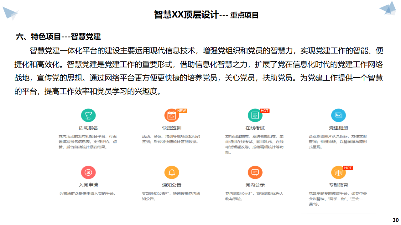 文章配图-25