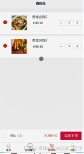 ssm微信小程序校园失物招领 基于SSM框架的校园失物招领微信小程序开发 SSM框架下校园失物招领微信小程序的构建与实现