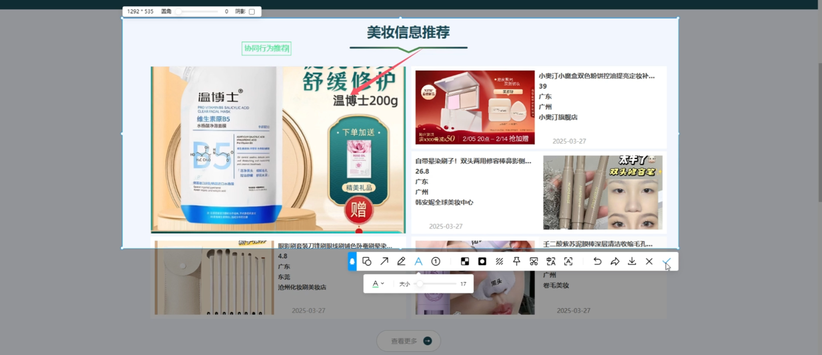 请添加图片描述