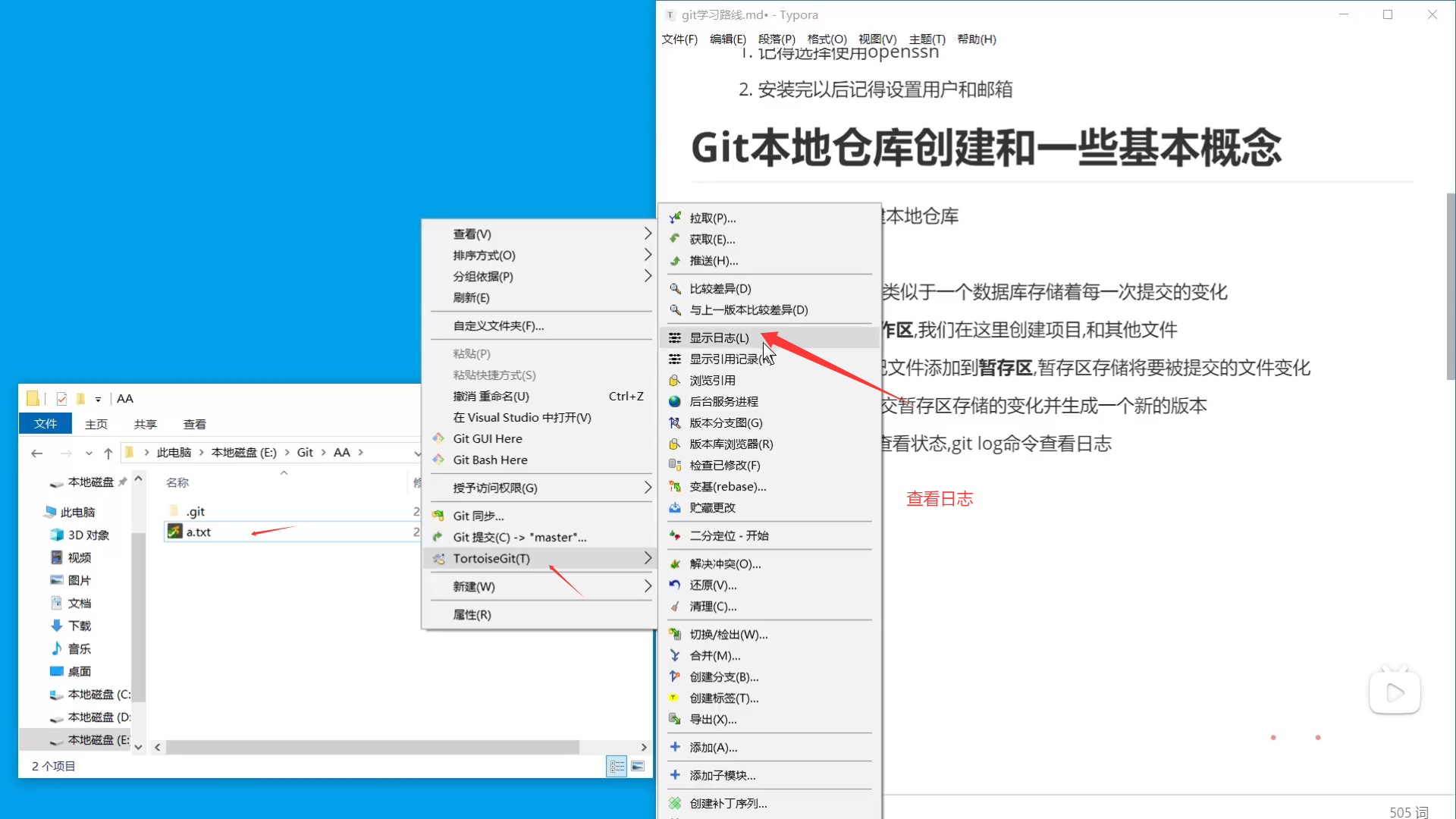 在这里插入图片描述