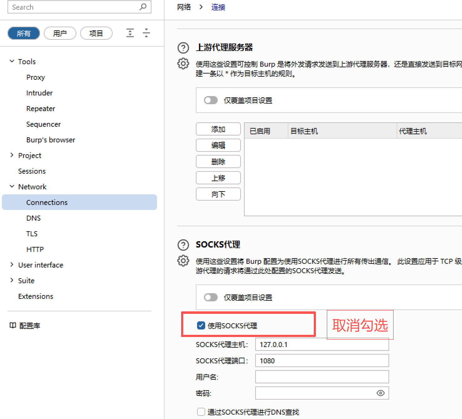 Error Connection refused: getsockopt-CSDN博客