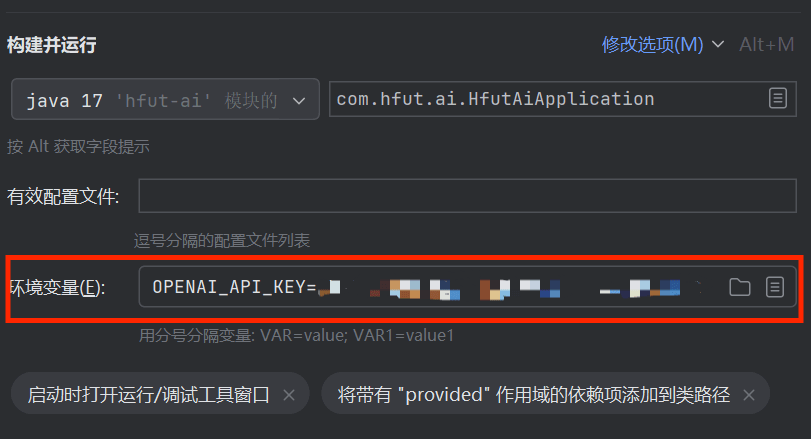 【全网最详细！十万字解析】黑马SpringAI+Deepseek大模型应用开发实战笔记-上半（进阶+详细+完整代码）