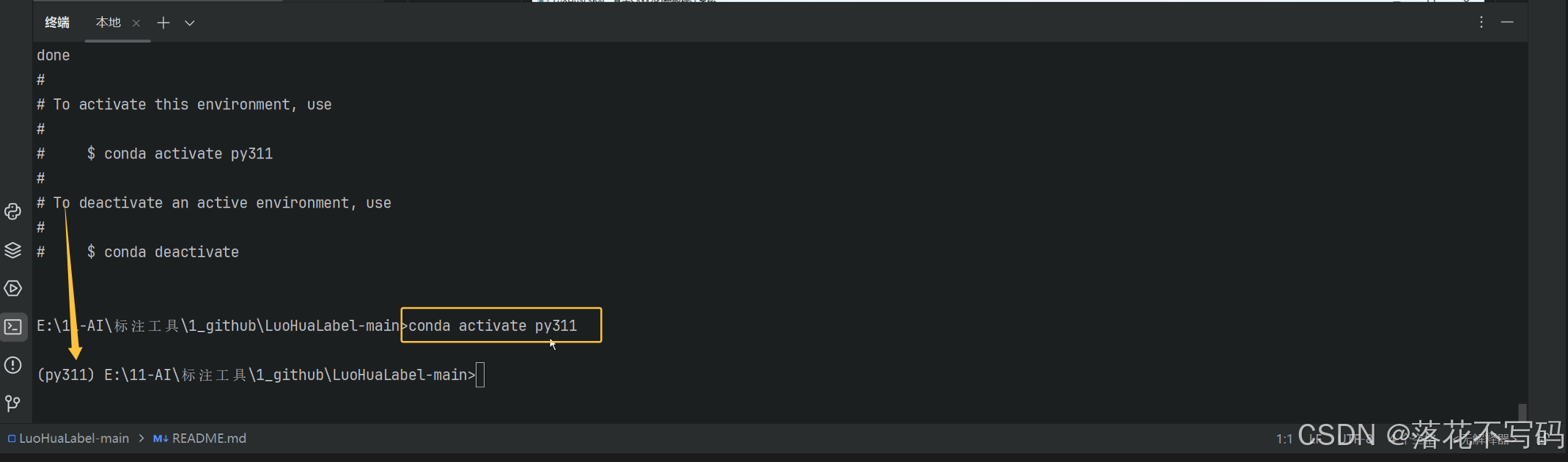 在这里插入图片描述