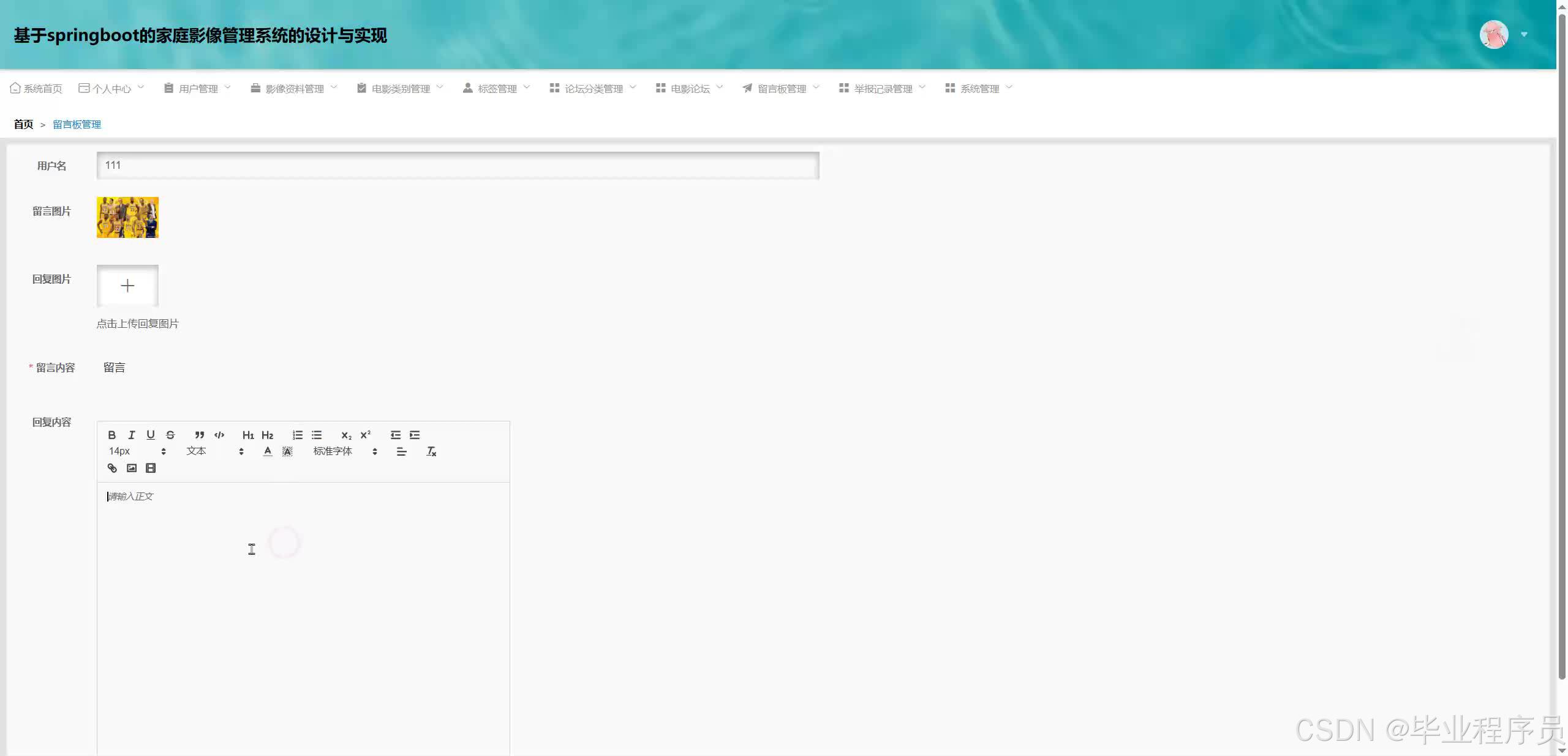 请添加图片描述