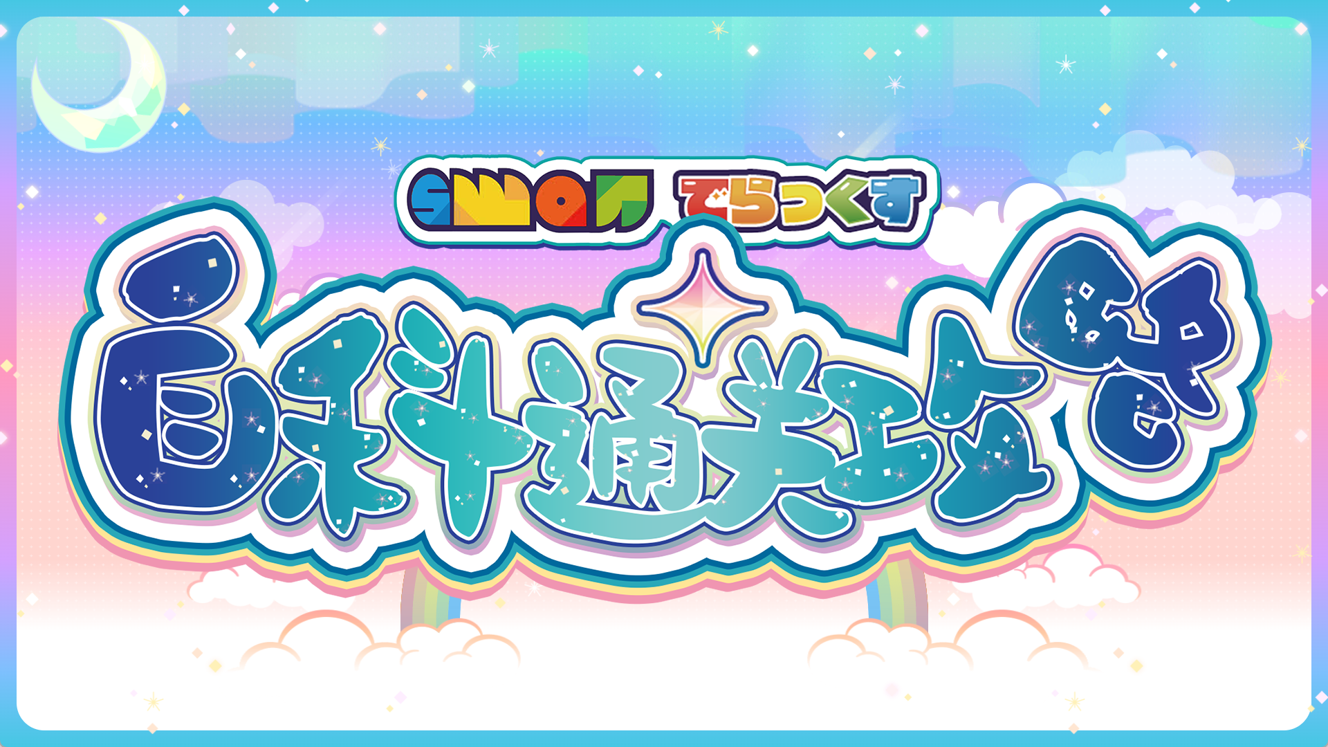 标题
