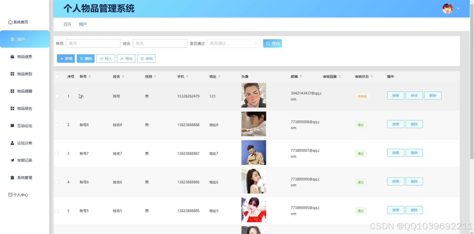 请添加图片描述