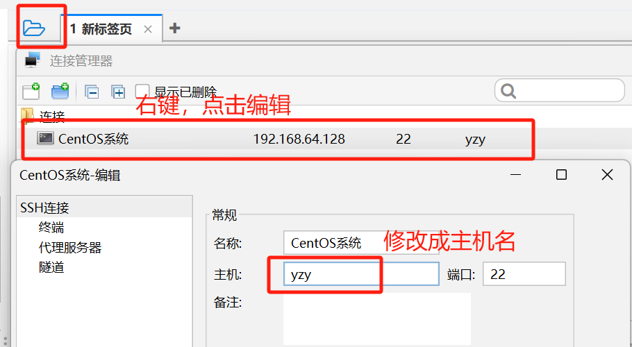 image-20251030203323380