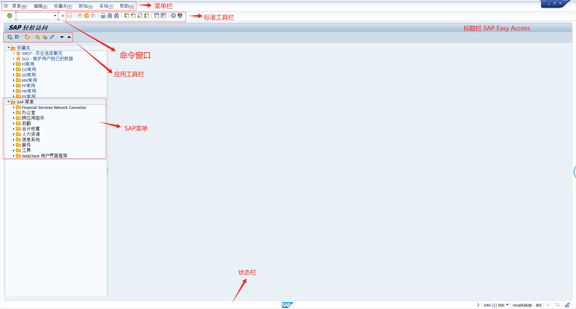 [SAP ABAP] ABAP基础语法