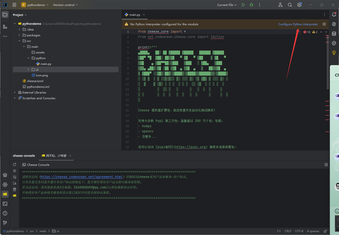 在这里插入图片描述