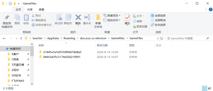 【1898款】用飞牛NAS给80后搭建 DOS 怀旧游戏库插图49 【1898款】用飞牛NAS给80后搭建 DOS 怀旧游戏库插图49