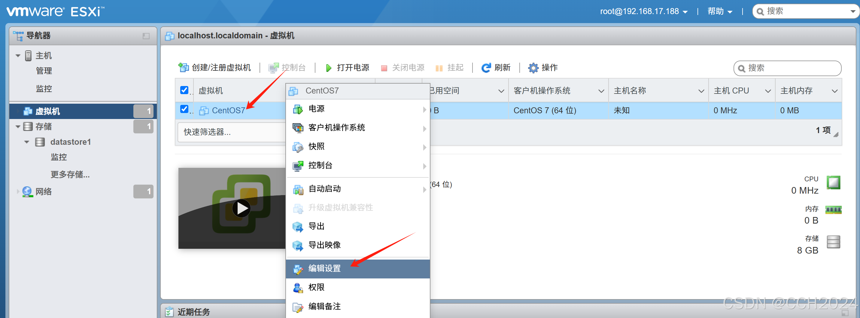 云平台运维管理笔记5—在VMware ESXI中创建虚拟机_esxi创建虚拟机-CSDN博客
