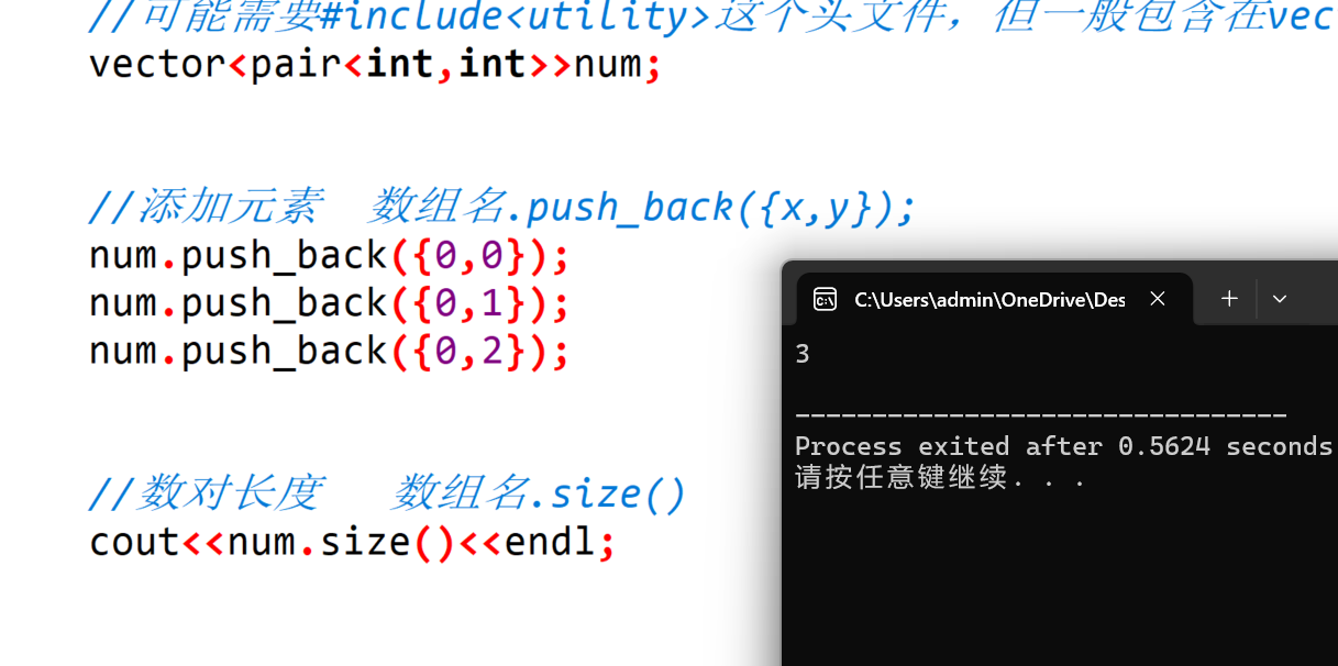 C++动态数组详解-CSDN博客