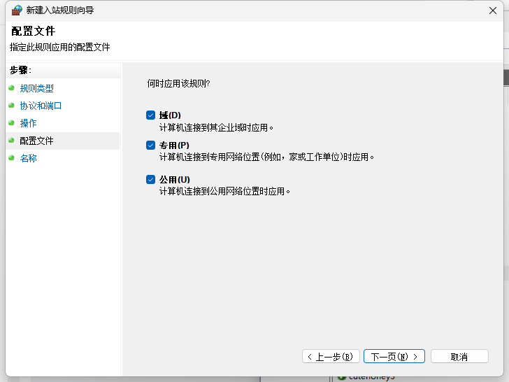 从0开始基于docker的大数据环境搭建/Hadoop+Spark+Flink+Hbase+Kafka+Hive+Flume+Zookeeper+Mysql等_hadoop 运行flink dokcer compose