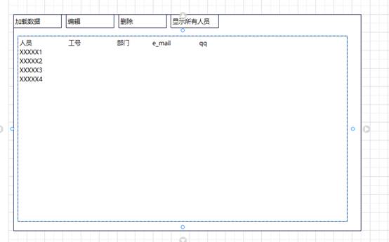 uml图学习应用，实战项目