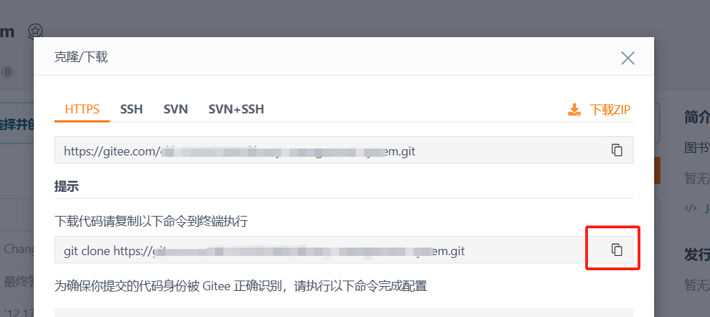 使用Git将代码更新到仓库/将代码从仓库更新、克隆到本地_git 更新代码到本地