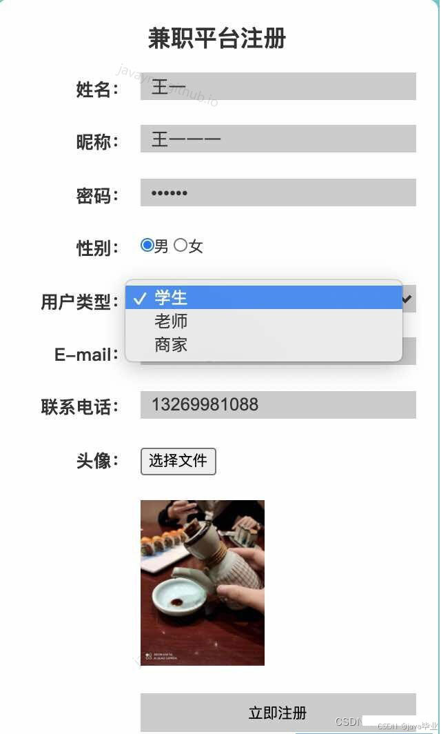请添加图片描述