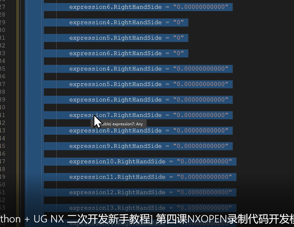 [Python + UG NX 二次开发新手教程] 第四课 NX OPEN录制代码开发模式_nxopen python-CSDN博客