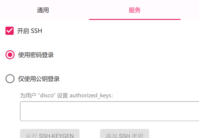 请添加图片描述