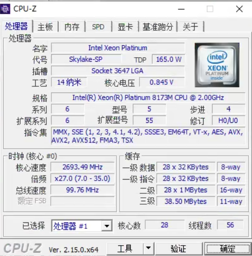 image-20260529162909707