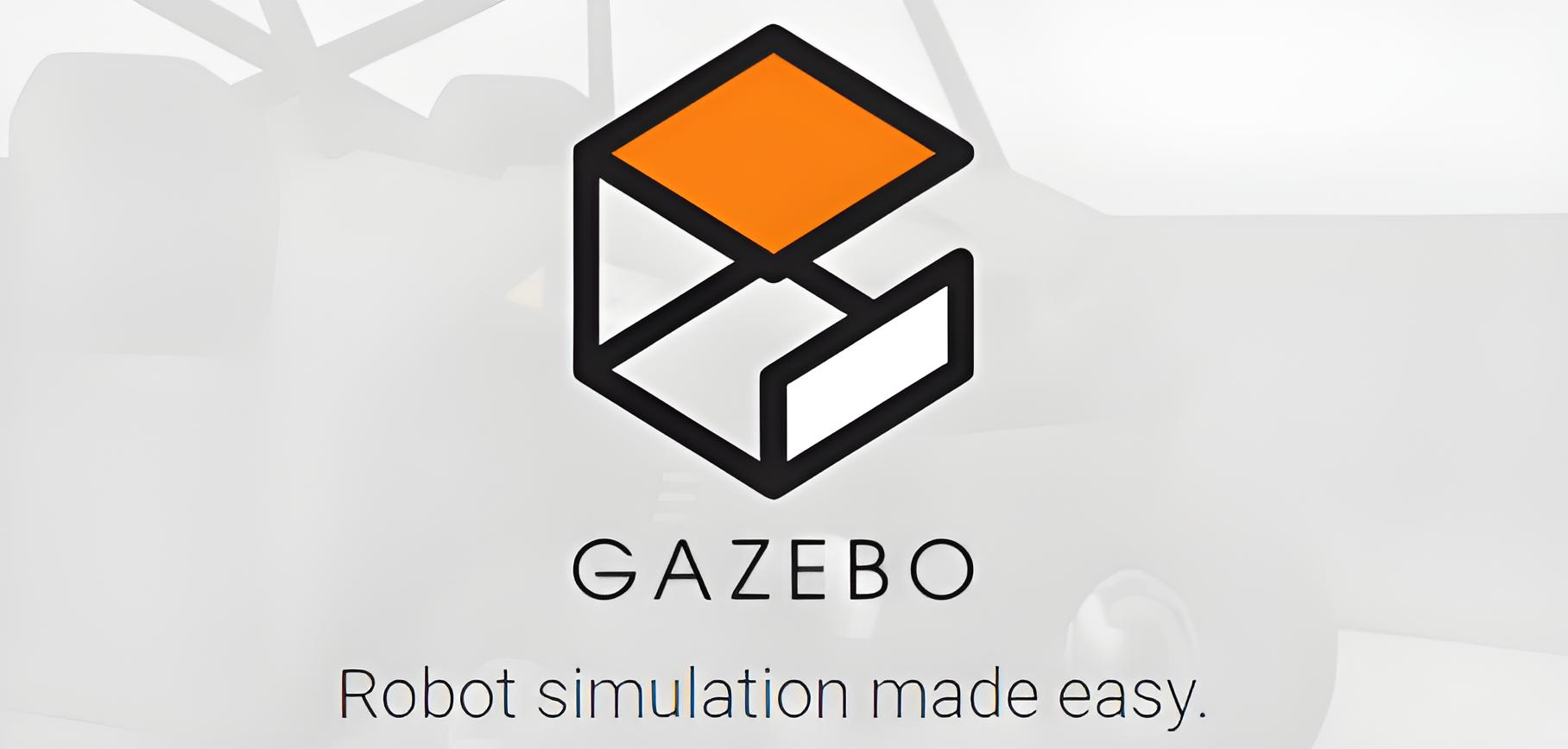 集成电路学习:什么是Gazebo_gazebo仿真软件介绍-CSDN博客