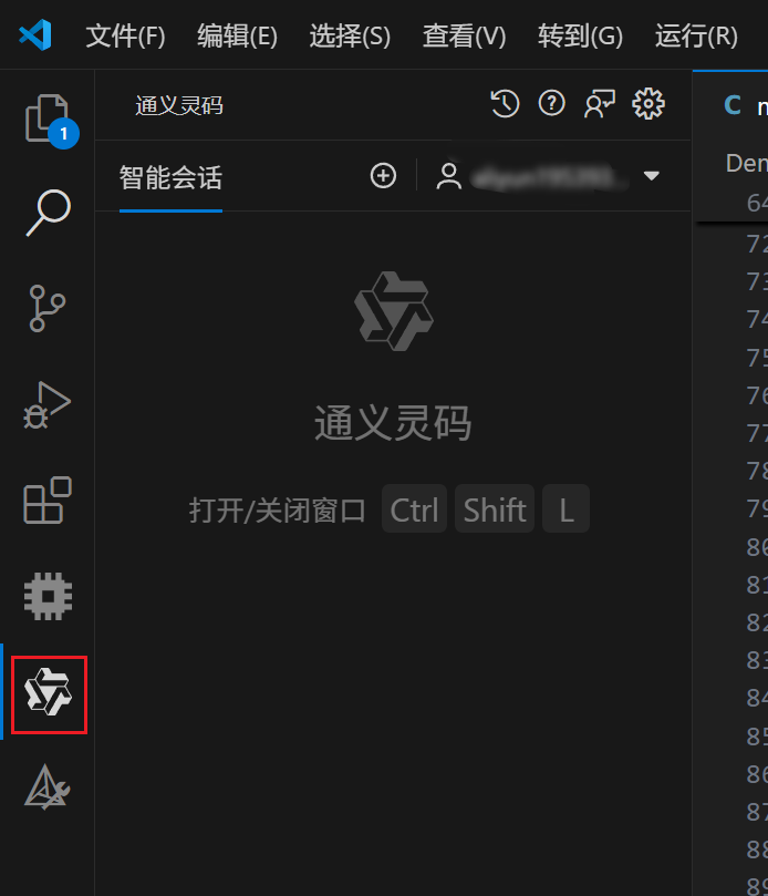 教你如何使用VSCode的EIDE插件开发STM32（包括任何ARM内核芯片）最详细教程