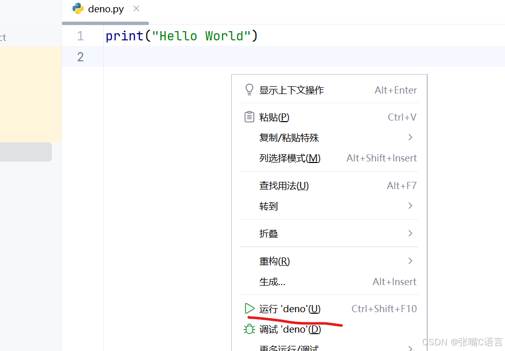 Pycharm pycharm csdn 
