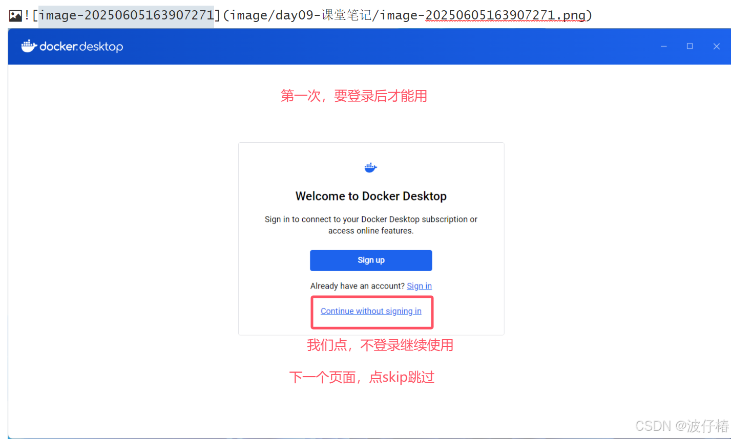 请添加图片描述