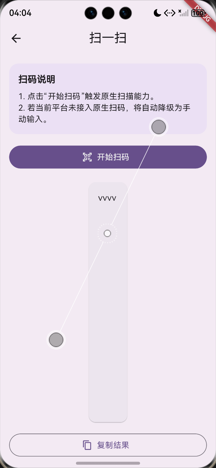 !](https://i-blog.csdnimg.cn/direct/be688130fbd74f36b8e8b499f0fd9512.png)