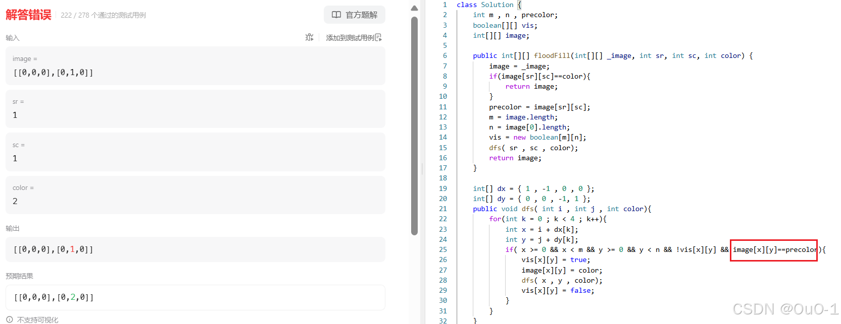 【递归，搜索与回溯算法 & floodfill 算法】深入理解 floodfill 算法：floodfill 算法小专题_为什么flood fill算法不需要回溯?