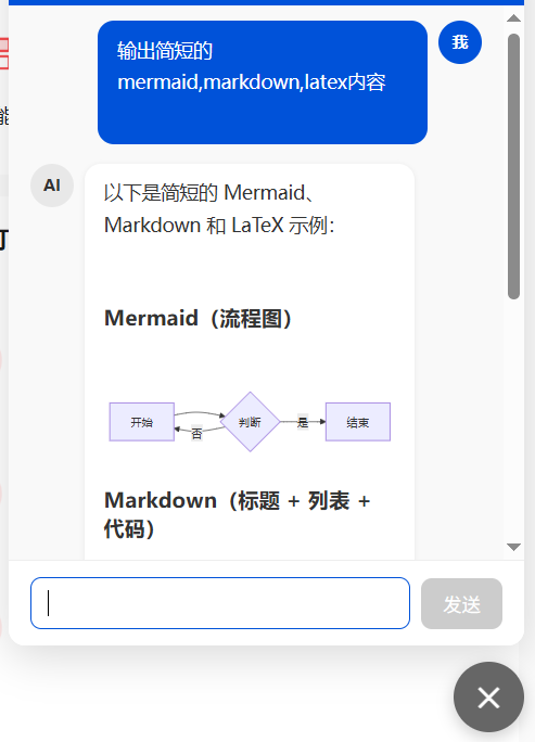 mermaid
