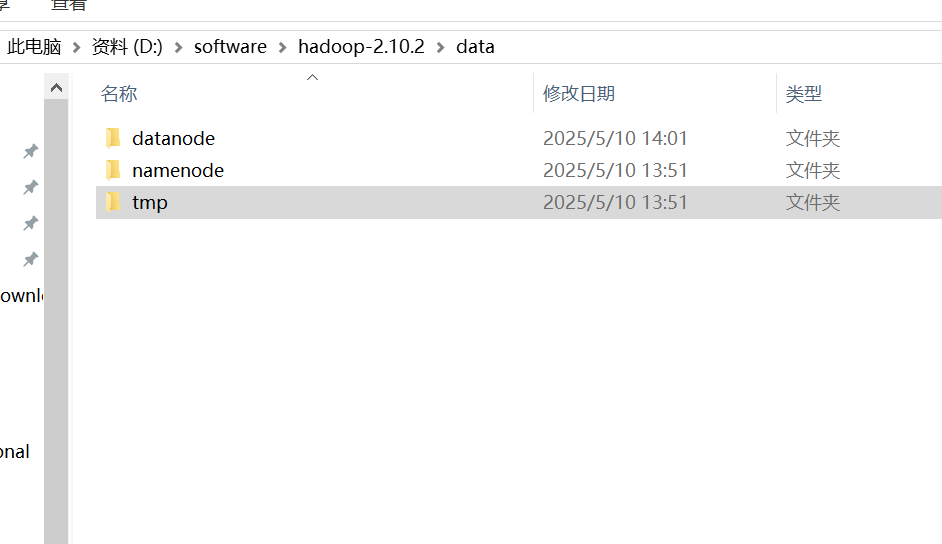 windows 系统部署hadoop和spark（完整全面版本）_windows端搭建hadoop hbase hive spark
