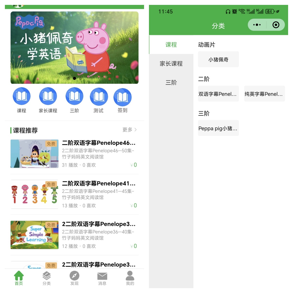 如何开发英语在线训练小程序：从0到1的详细步骤_英语学科html小程序-CSDN博客