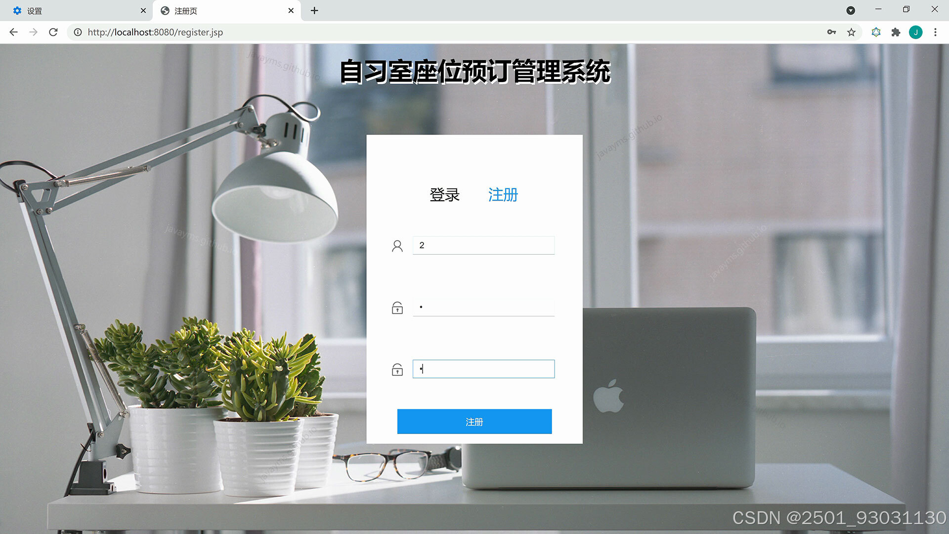 请添加图片描述