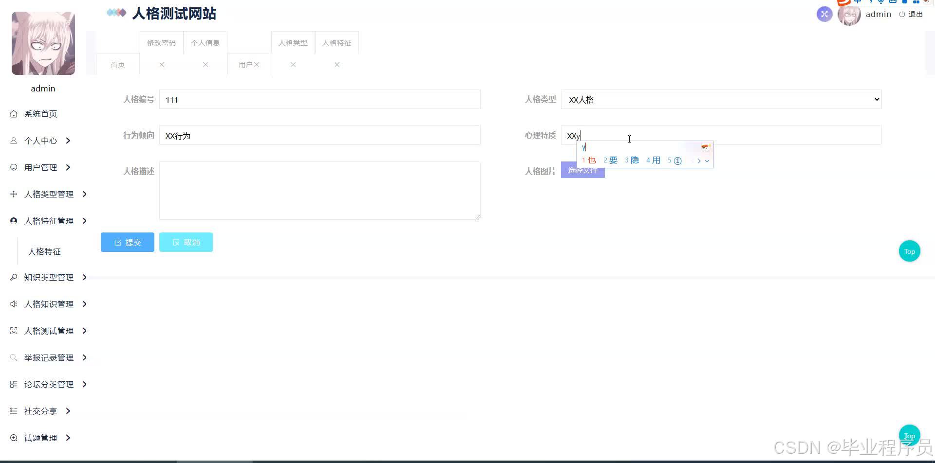 请添加图片描述