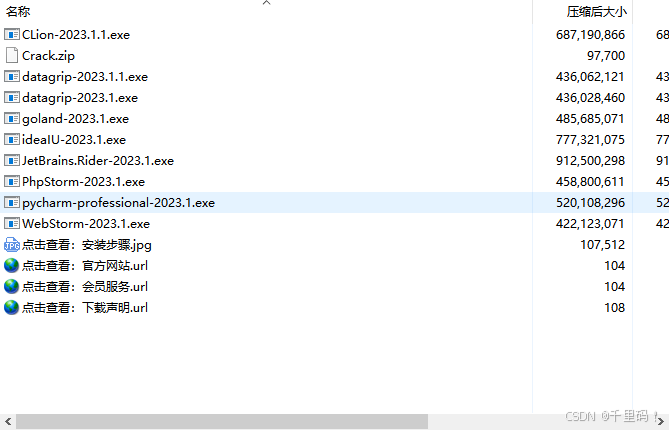 在这里插入图片描述