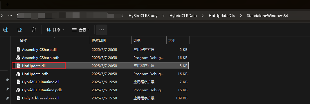Unity + HybridCLR热更新 实战篇_untiy addressable+hybridclr