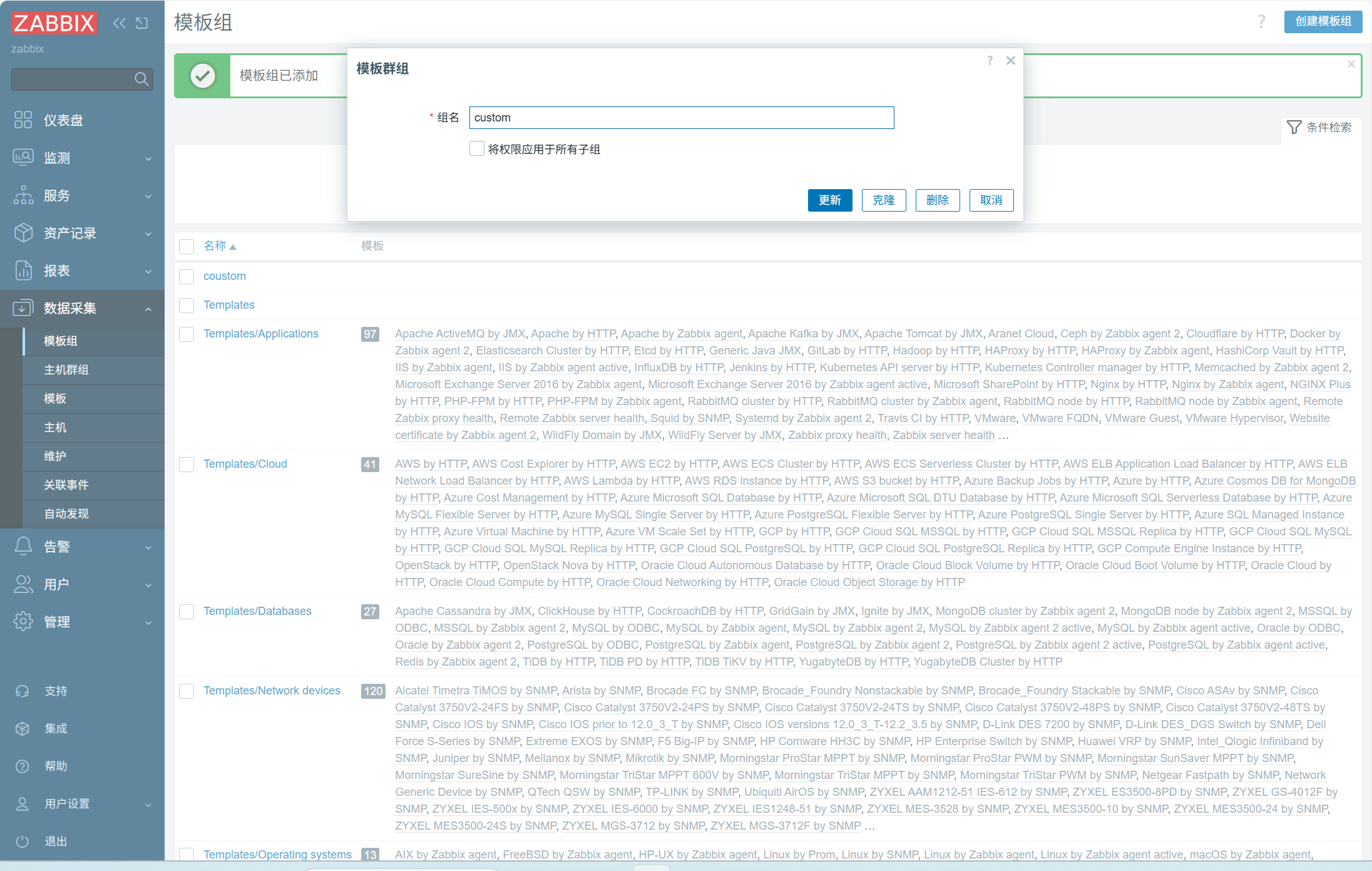 Rocky9.4部署Zabbix7_rocky 9 docker部署zabbix7.0