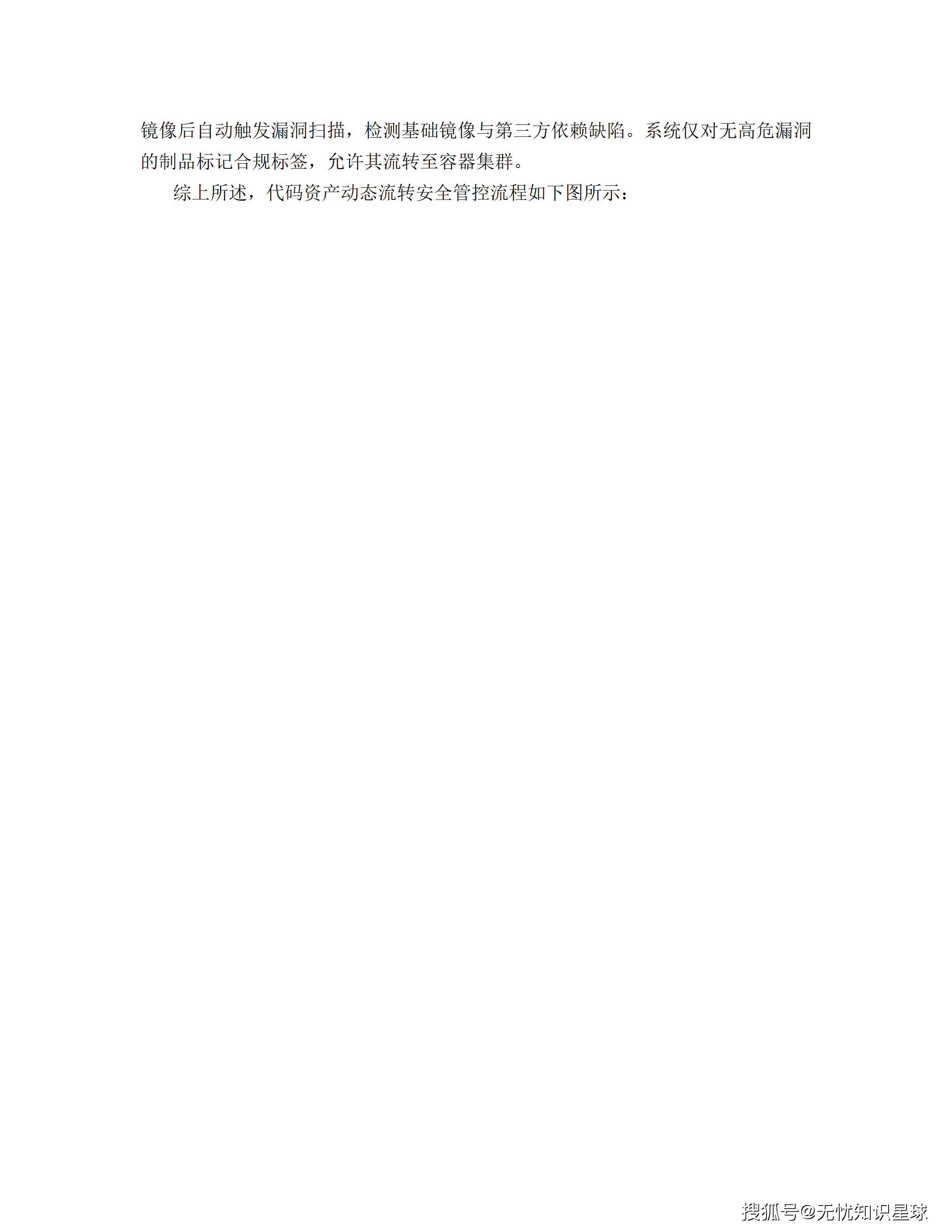 文章配图-65