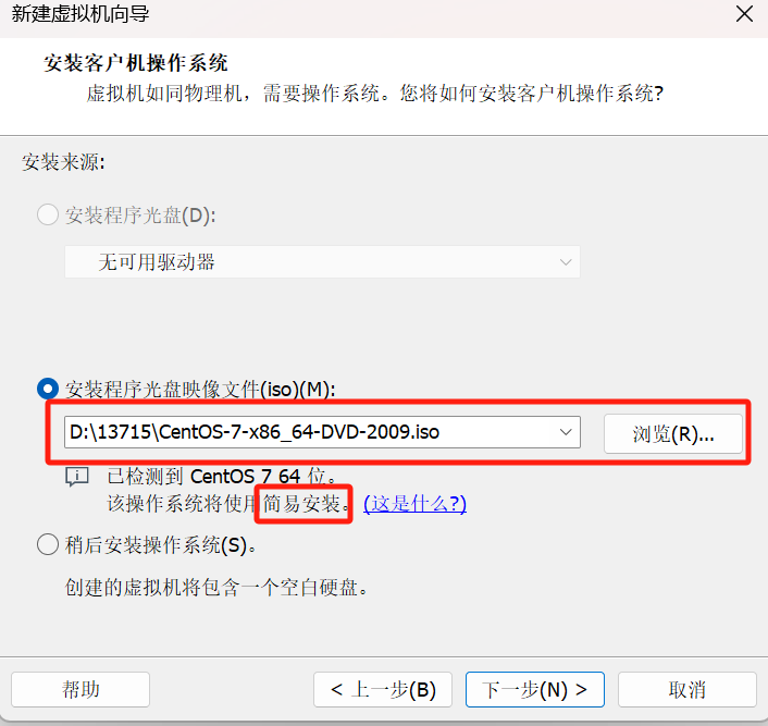 image-20251010163150553