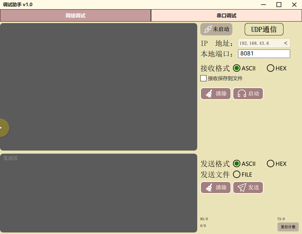 在这里插入图片描述