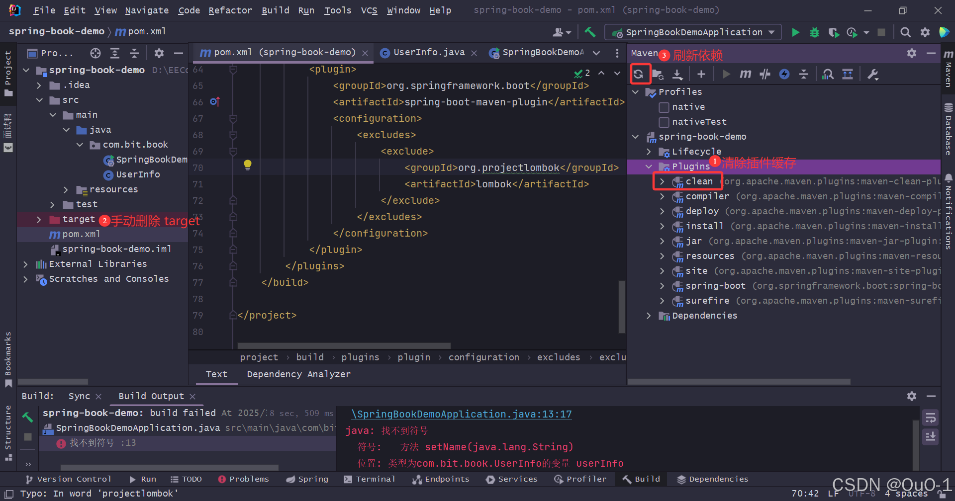 【SpringMVC】深入解析同时引入 Spring web 依赖和 Lombok 依赖时会出现的“ java: 找不到符号”报错和刷新依赖时 ...