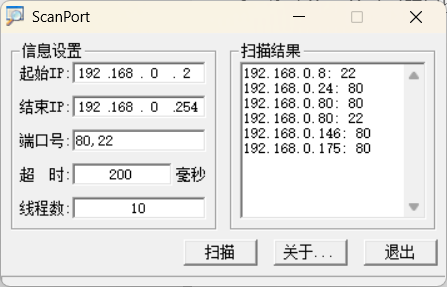 ScanPort扫描结果