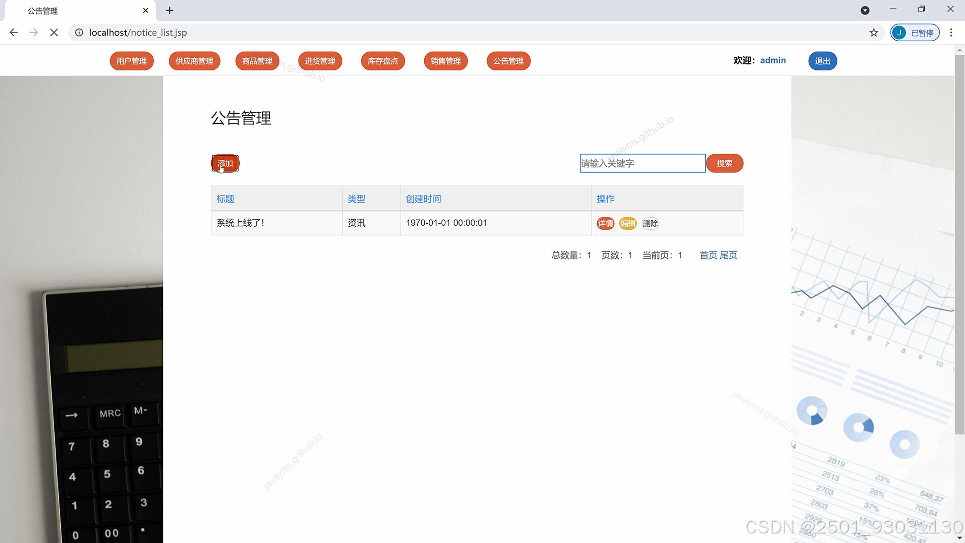 请添加图片描述