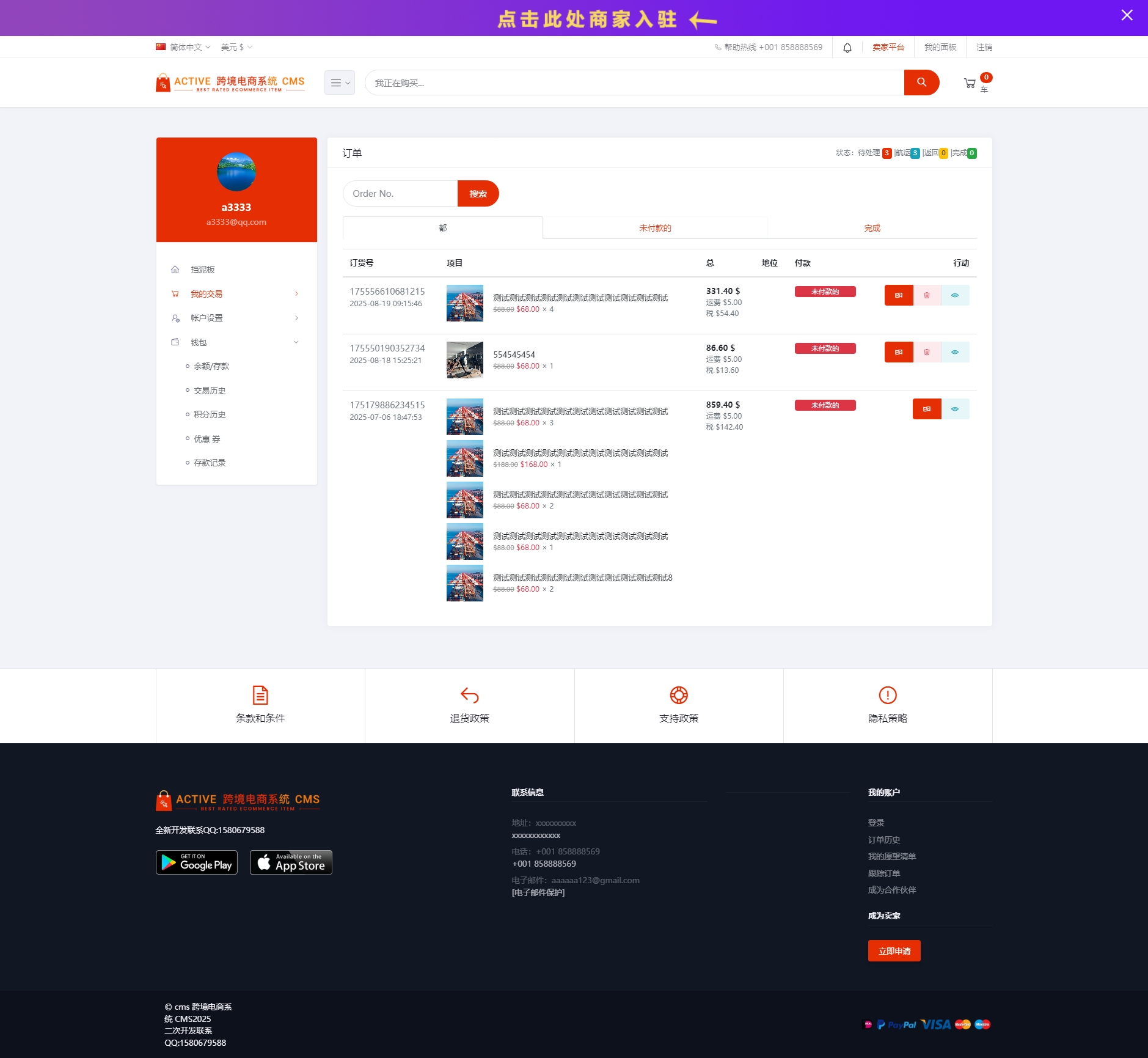 帝国cms插件，帝国CMS插件 时光·小清新评论插件