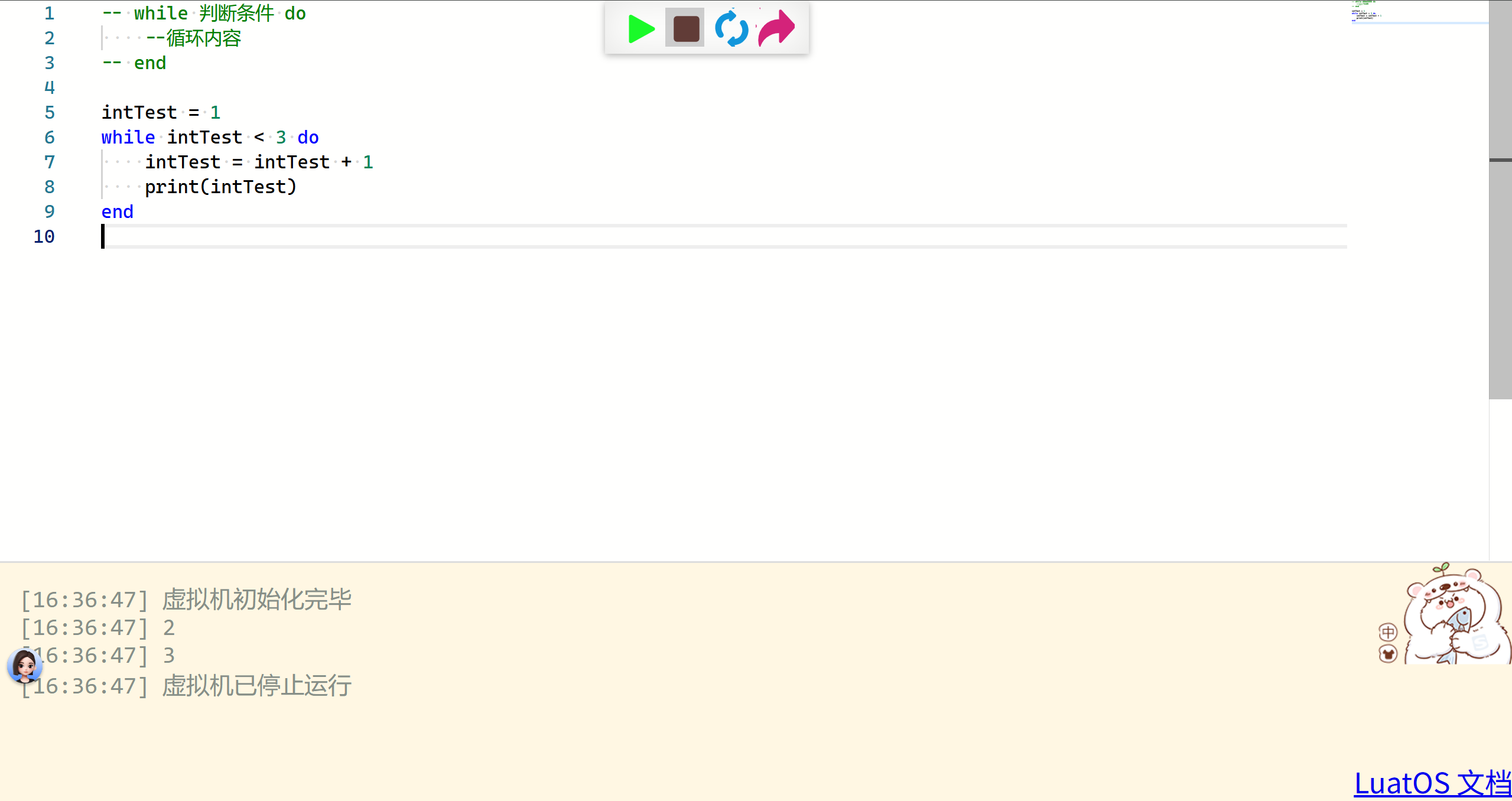 Lua——语句_lua语句-CSDN博客