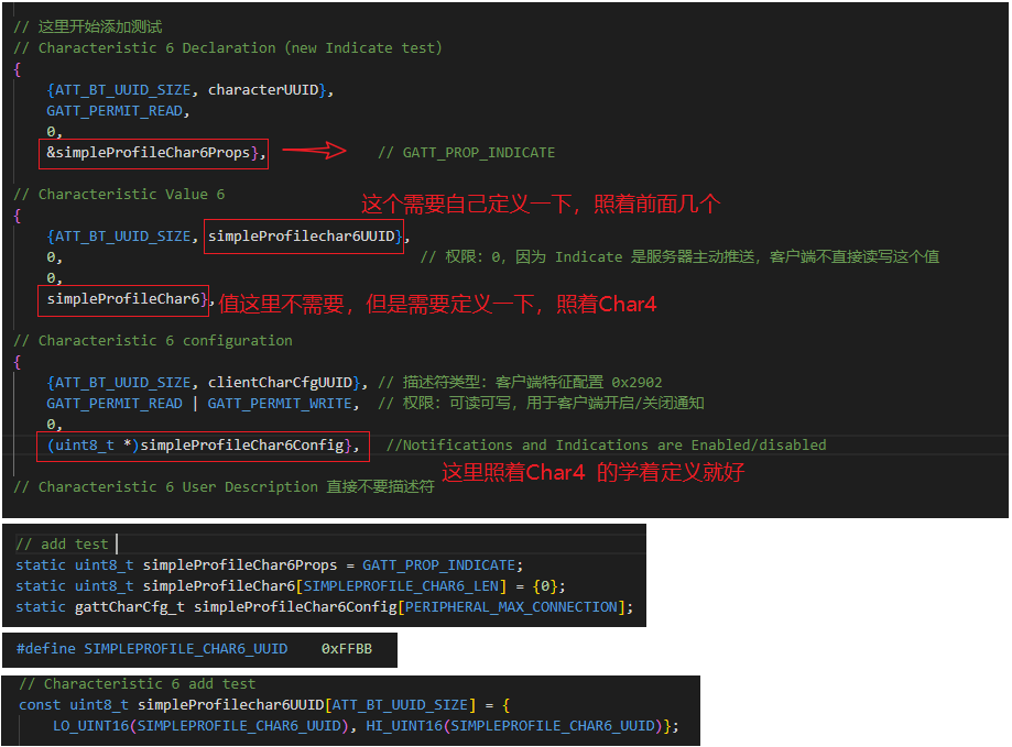 沁恒微蓝牙从机添加服务和特征示例_沁恒蓝牙增加一个服务-CSDN博客