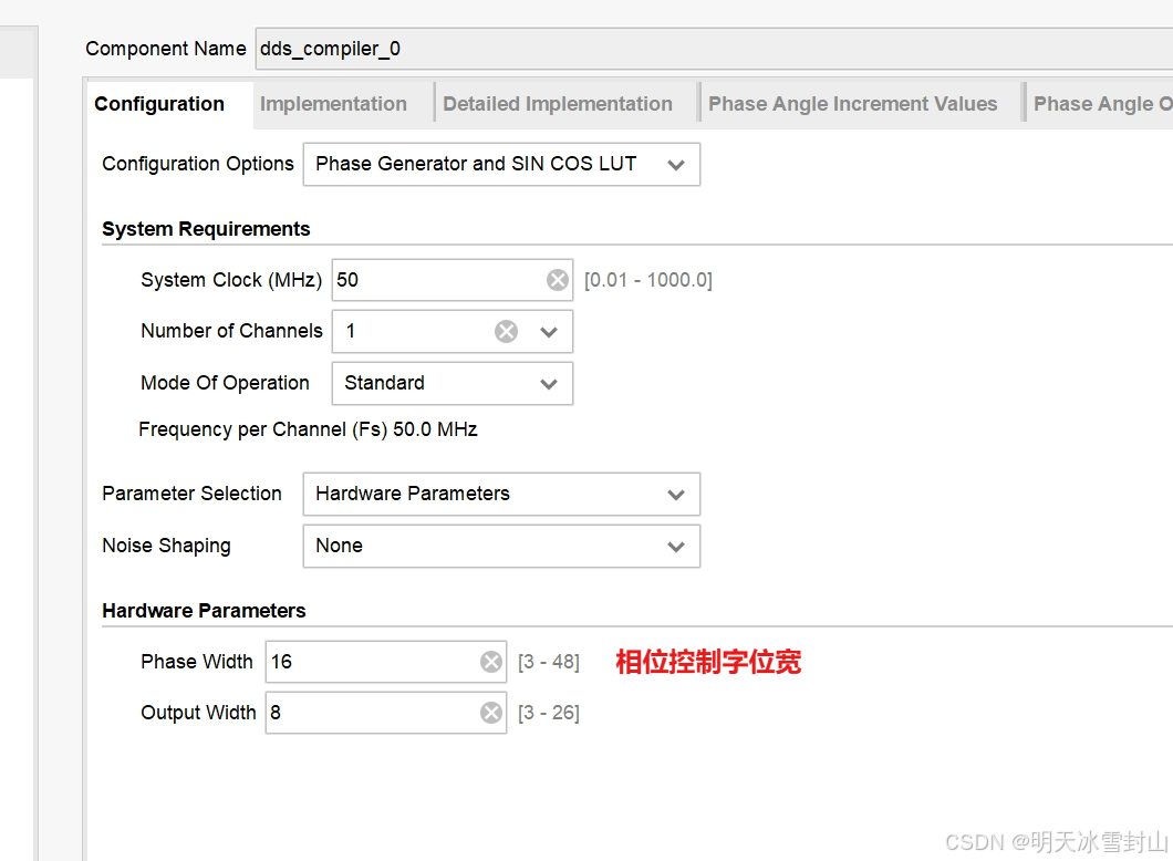 vivado DDS ip核的使用_dds compiler ip核