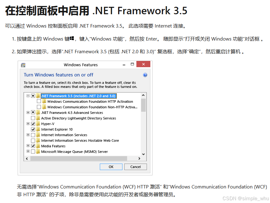 解决An unhandled win32 exception occurred in StartMenuExperienceHost.exe ...